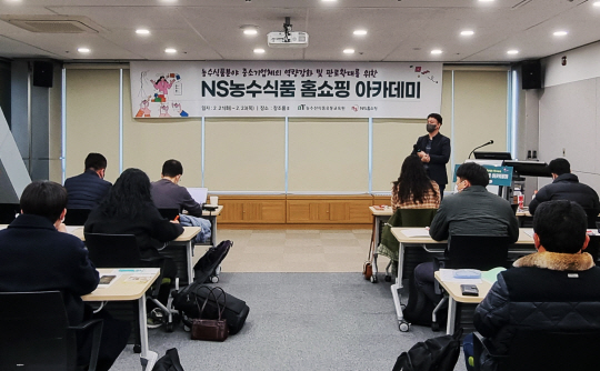 NS홈쇼핑 제공