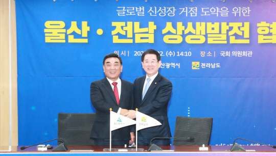 김두겸(왼쪽) 울산시장과 김영록 전남지사가 22일 국회에서 ‘울산·전남 상생발전 협약식’을 가진뒤 기념사진을 찍고 있다. 울산시청 제공