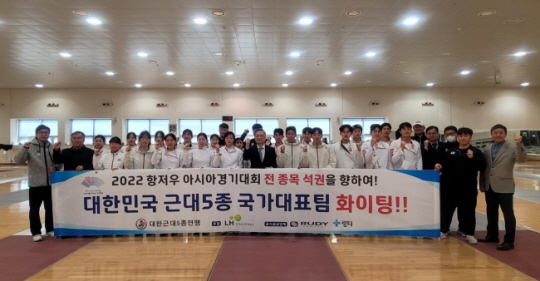 이한준 대한근대5종연맹 회장이 22일 경북 문경의 국군체육부대를 찾아 근대5종 국가대표 선수들을 격려한 뒤 기념 사진을 찍고 있다. 대한근대5종연맹 제공