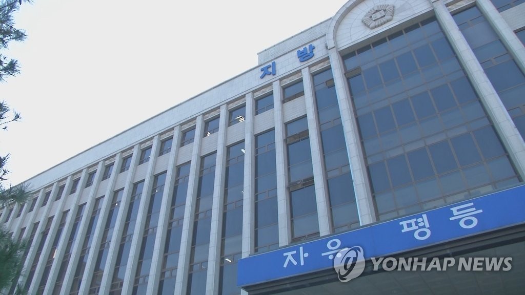 광주지법[연합뉴스TV 제공]