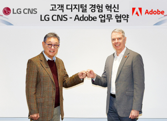현신균(사진 왼쪽) LG CNS 대표와 사이먼 데일(Simon Dale) 어도비코리아 사장이 협약 체결 후 기념촬영을 하고 있다. LG CNS 제공