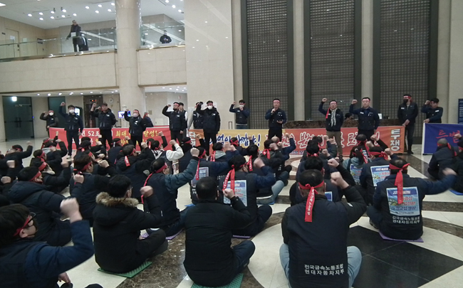 현대모비스 노조원들이 지난 22일 서울 강남구 현대모비스 본사 1층에서 사측이 제시한 특별 격려금이 다른 계열사인 현대차·기아보다 적다며 항의 시위를 벌이고 있다. 연합뉴스·현대모비스 노조 제공