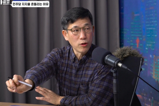 시사끝장 방송 캡처