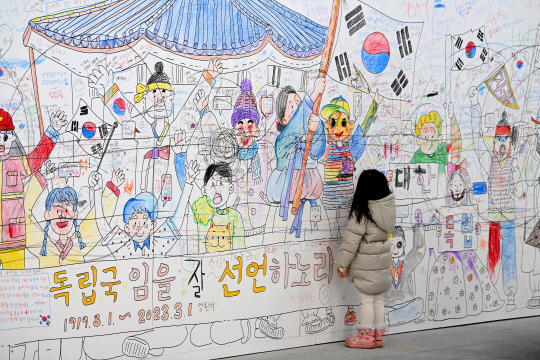 [포토뉴스]우리는 독립국! 나라 사랑하는 마음 여기 다 모였네!