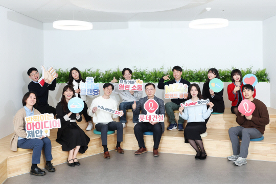 박현철(앞줄 왼쪽 네 번째) 롯데건설 부회장과 주니어보드 3기 구성원들이 타운홀 미팅 후 기념사진을 찍고 있다. 롯데건설 제공