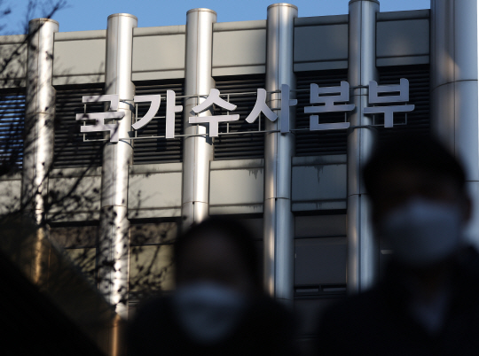 경찰 국가수사본부(국수본)가 2대 수장으로 내정됐던 정순신 변호사의 낙마로 26일부터 본부장 직무대행 체제에 들어갔다. 사진은 27일 오전 서울 서대문구 국가수사본부.연합뉴스