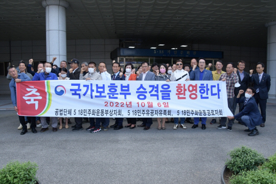 보훈단체들이 내건 국가보훈부 승격 환영 플래카드. 국가보훈처 제공