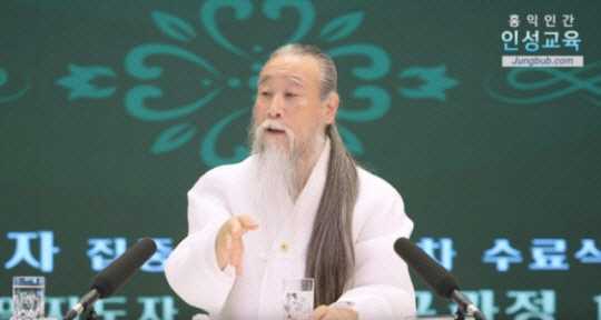 정법시대 유튜브 캡처