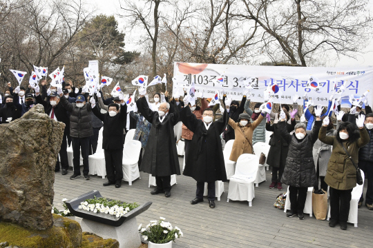지난해 열린 제103주년 3·1절 기념식에서 류경기(앞줄 오른쪽 세 번째) 중랑구청장과 참석자들이 태극기를 흔들고 있다. 중랑구청 제공