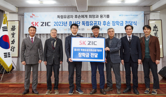 SK이노베이션 제공