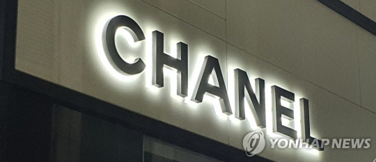 불을 밝히고 있는 서울 시내 한 샤넬 매장 간판. 연합뉴스