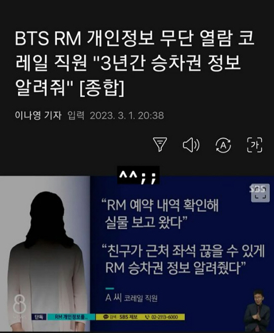 RM 인스타그램 캡처.