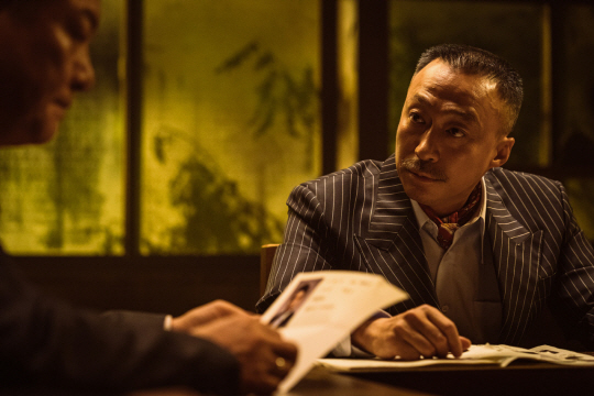 영화 ‘대외비’