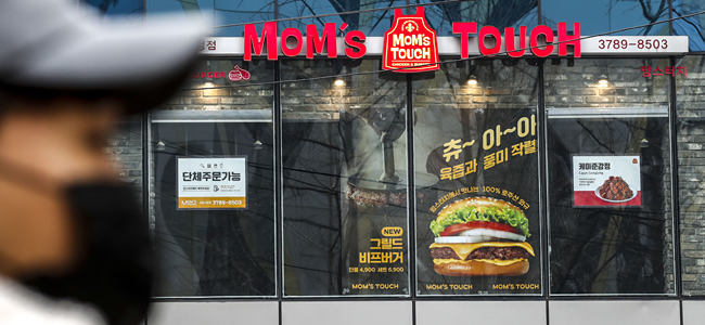 서울 시내 한 맘스터치 매장의 모습. 뉴시스
