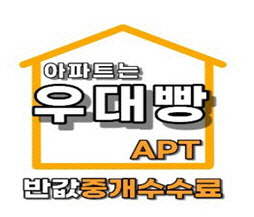 우대빵부동산 로고