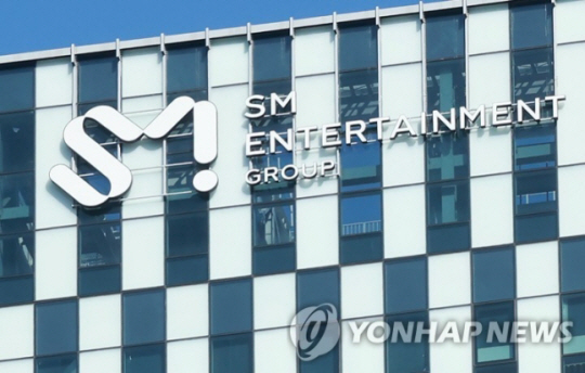 SM 사옥. 연합뉴스