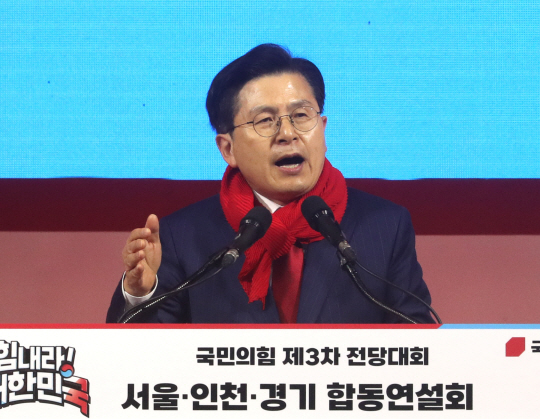 황교안 국민의힘 당 대표 후보가 2일 오후 경기도 고양시 고양체육관에서 열린 3·8 전당대회 서울·인천·경기 합동연설회에서 정견발표를 하고 있다. 뉴시스