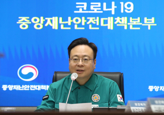 조규홍 중앙재난안전대책본부 1차장(보건복지부 장관)이 3일 오전 서울 종로구 정부서울청사 행정안전부 서울상황센터에서 열린 코로나19 중앙재난안전대책본부(중대본) 회의에 참석해 "마스크 착용 전면해제 등 남아있는 방역 규제들에 대한 논의를 시작한다"고 발언하고 있다. 뉴시스