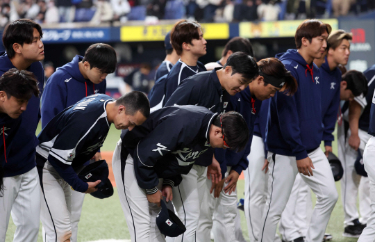 WBC 한국대표팀이 6일 일본 오사카 교세라돔에서 열린 일본프로야구 오릭스 버펄로스와 연습경기에서 패한 후 인사를 하고 있다. 뉴시스