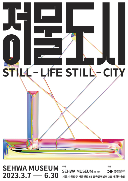 태광그룹 제공