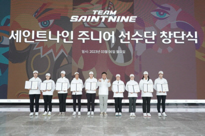 강호찬 넥센 부회장(가운데)과 9명의 세인트나인 주니어 선수들이 창단식에서 포즈를 취하고 있다. ㈜ 넥센 제공