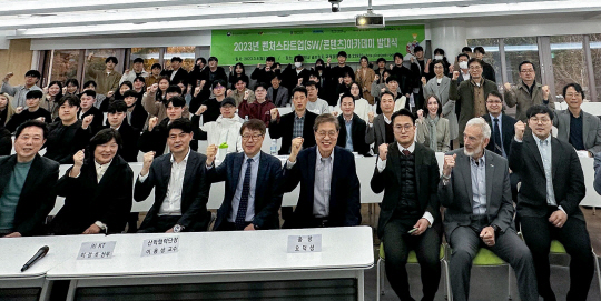 우송대 발대식 기념사진.