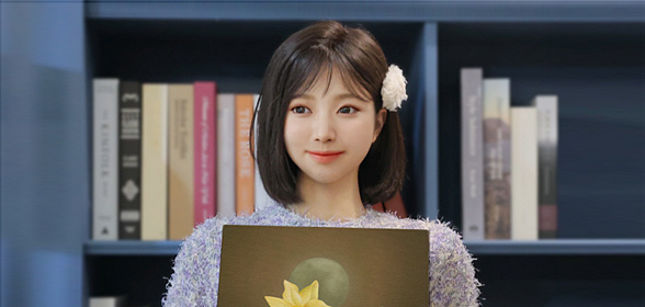 공생에 대해… “숲이 아름다운 건, 나무들이 서로 의지하기 때문”[가상인간 한유아 프로젝트]