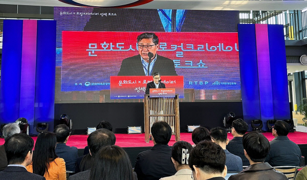 문체부 전병극 차관이 9일 열린 ‘문화도시 X 로컬크리에이터 정책 토크쇼’에서 “문화도시에서 ‘로컬크리에이터’가 지역을 이끄는 핵심 인물로 성장하고, 로컬크리에이터의 참여로 머물고 싶은 문화도시가 만들어지길 기대한다”고 인사말을 하고 있다.