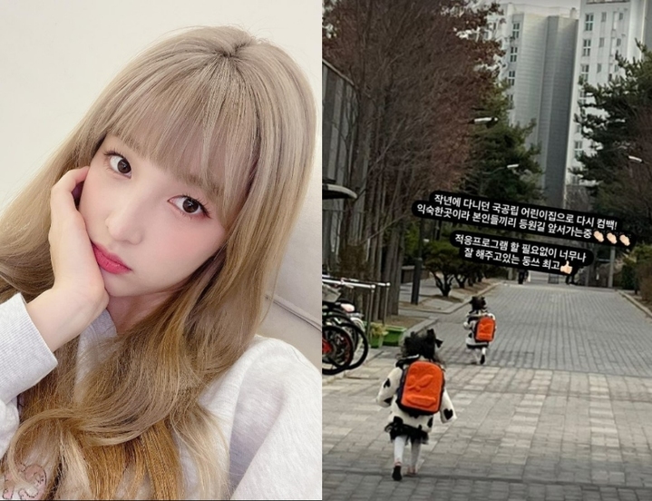 [서울=뉴시스] 율희. 2023.03.09.(사진 = 개인계정 캡처) photo@newsis.com*재판매 및 DB 금지