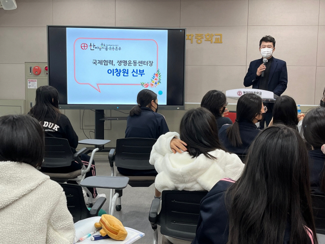 지난해 11월 초록우산어린이재단이 한마음한몸운동본부와 연계해 서울 서초구의 한 여자중학교에서 3학년 학생 155명을 대상으로 자살예방 및 생명존중 교육을 실시하고 있다. 초록우산어린이재단 제공