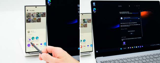 갤럭시 S23 울트라에서 찍은 고용량 사진 파일을 ‘퀵 쉐어’ 기능을 활용해 갤럭시 북3 울트라로 옮기는 모습.  삼성전자 제공