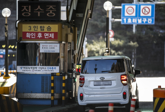 남산 1호터널. 뉴시스