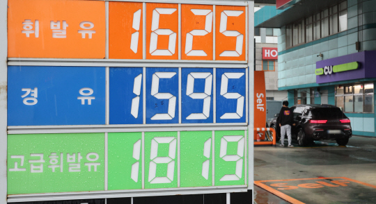 지난 12일 서울 시내의 한 주유소 모습. 연합뉴스