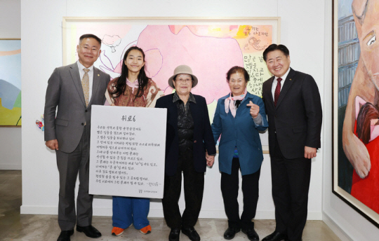 ‘괜찮아‘ 특별기획전. 칠곡군 제공·뉴시스