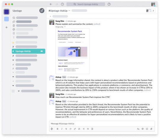 아숙업 비즈 서비스 예시화면. 업스테이지 제공