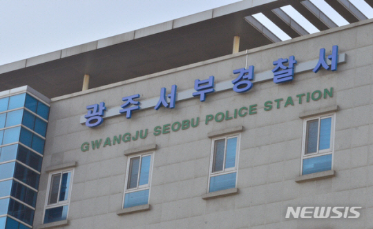 뉴시스 자료사진