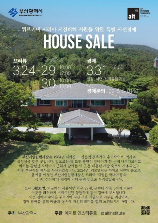 에이트 인스티튜트 캡처