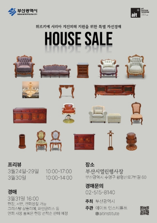 에이트 인스티튜트 캡처