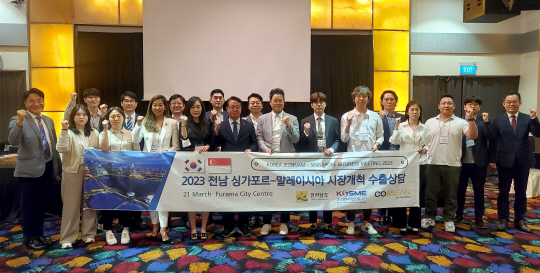 문금주(앞줄 왼쪽 여섯번째) 전남도 행정부지사가 21일(현지시간) 싱가포르 퓨라마 시티 센터에서 열린 시장개척 수출상담회에서 수출기업 15개사와 기념촬영을 하고 있다. 전남도청 제공