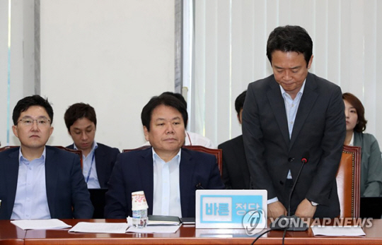 2017년 9월 2일 당시 남경필(앞줄 오른쪽 첫번째) 경기지사가 국회에서 열린 의원총회에서 장남의 필로폰 투약 혐의와 관련해 고개 숙여 사과하고 있다. 연합뉴스 자료 사진