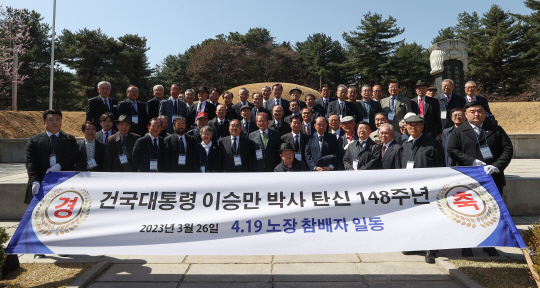 이영일 전 의원 등 각계 원로들이 26일 오전 서울 동작구 국립서울현충원 이승만 전 대통령 묘역을 찾아 참배한 뒤 기념 촬영하고 있다. 연합뉴스