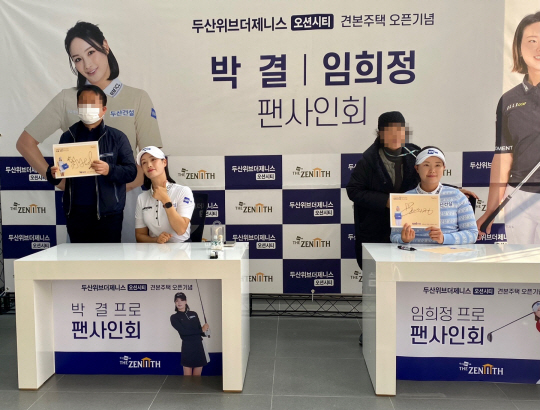 두산건설 제공