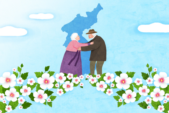 게티이미지 뱅크