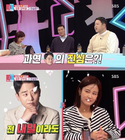 [서울=뉴시스] ‘동상이몽2-너는 내 운명’. 2023.03.28.(사진 = SBS TV 캡처)
