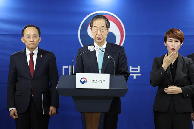 한덕수 국무총리가 29일 오후 정부서울청사에서 양곡관리법 개정안과 관련한 대국민 담화를 발표하고 있다. 연합뉴스
