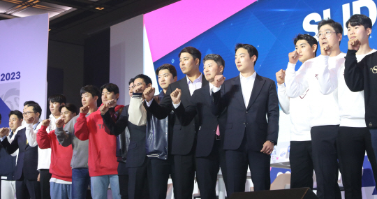 프로야구 10개 구단 감독과 주장, 대표 선수들이 30일 오후 서울시 용산구 그랜드하얏트서울에서 열린 ‘2023 KBO 미디어데이’에 참석해 화이팅 포즈를 취하고 있다.뉴시스