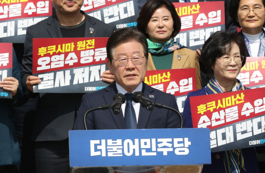 이재명(맨 앞) 더불어민주당 대표가 지난달 30일 국회 본관 앞에서 열린 후쿠시마산 수산물 수입 반대 및 대일 굴욕외교 규탄대회에서 발언하고 있다. 뉴시스