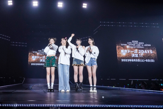 에스파 일본 도쿄 콘서트
