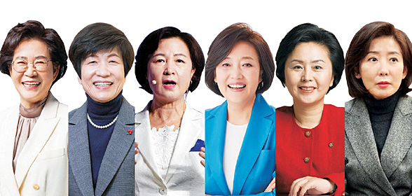 물러섬 없는 투사·소통하는 큰 누님… 민의의 전당 ‘마지막 유리천장’ 깨기[Leadership]