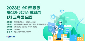 중소벤처기업진흥공단 제공